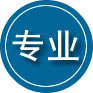 通海专业道路救援