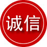 通海诚信救援服务