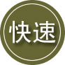通海24小时道路救援