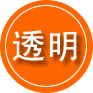 通海救援费用合理