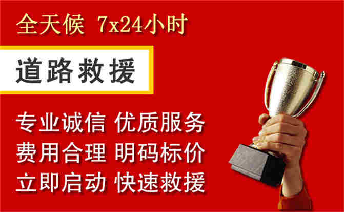 2026年秋季雨水偏多,通海道路救援面临多重运营难题分析