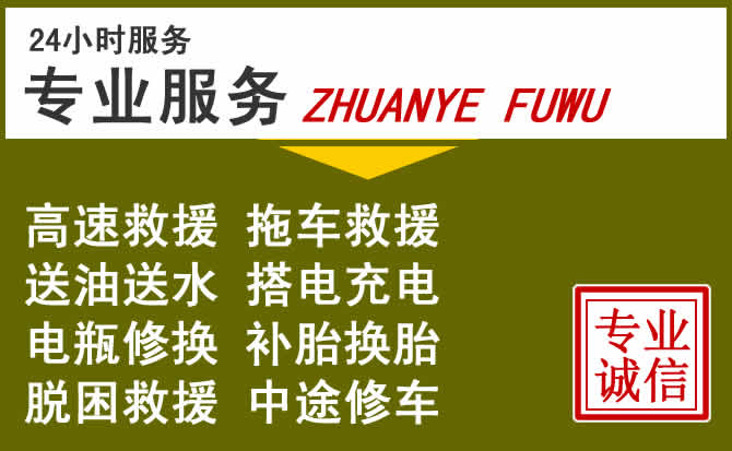 新能源汽车保有量攀升,通海道路救援行业未来发展新趋势解析